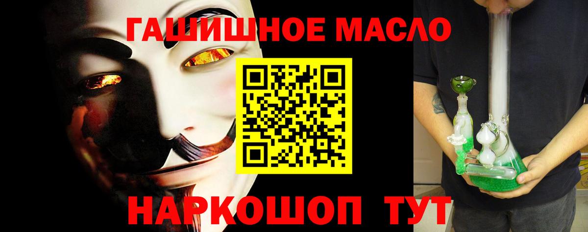 Дистиллят ТГК концентрат Сибай