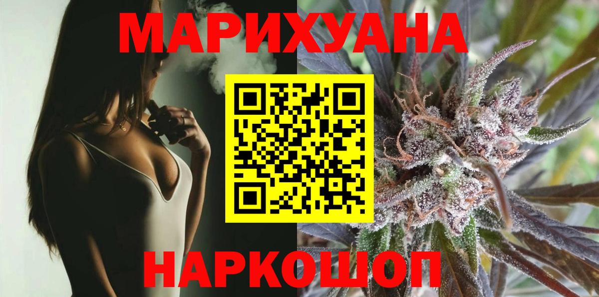Шишки марихуана ГИДРОПОН Сибай